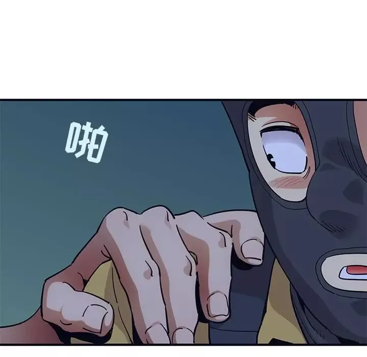闯入我们家的H先生-第33话 - 图片 42
