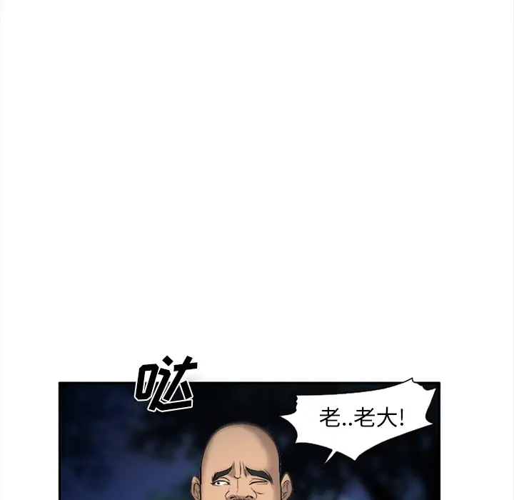 爱情契约第29话