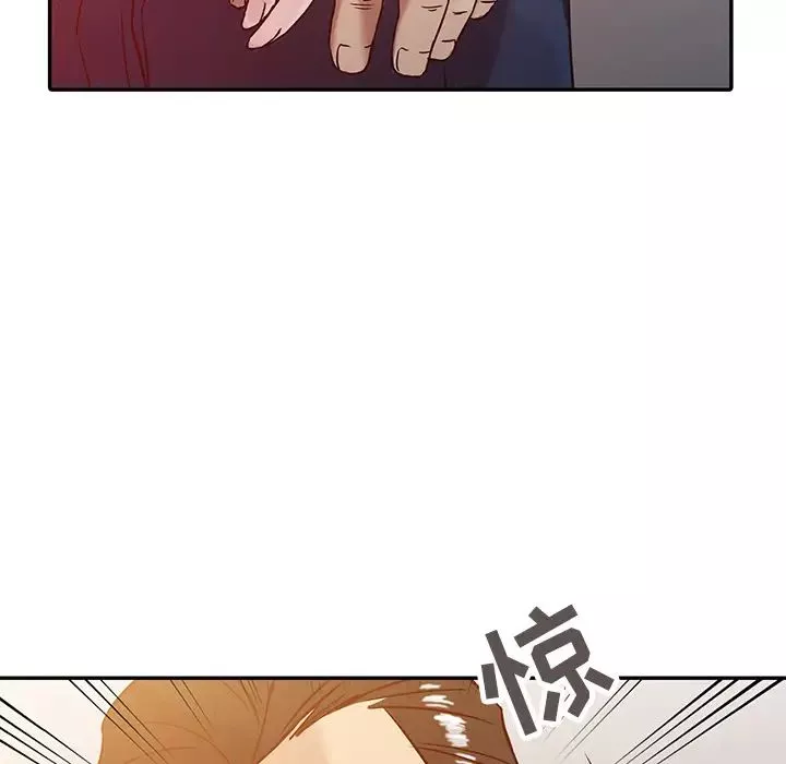 寄生姐妹第2話