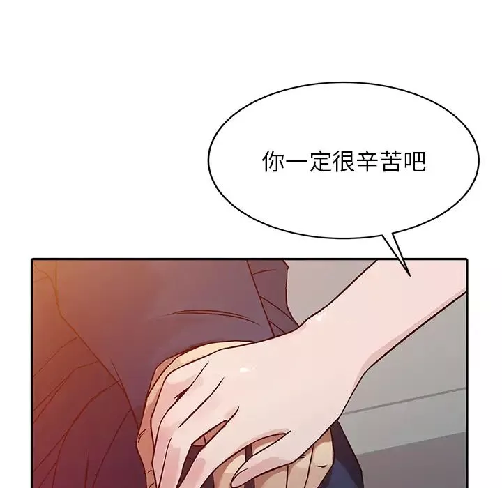 寄生姐妹-第2话 - 图片 93