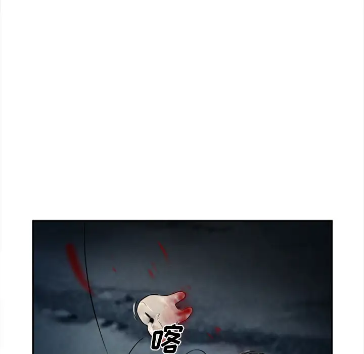 爱情契约第29话