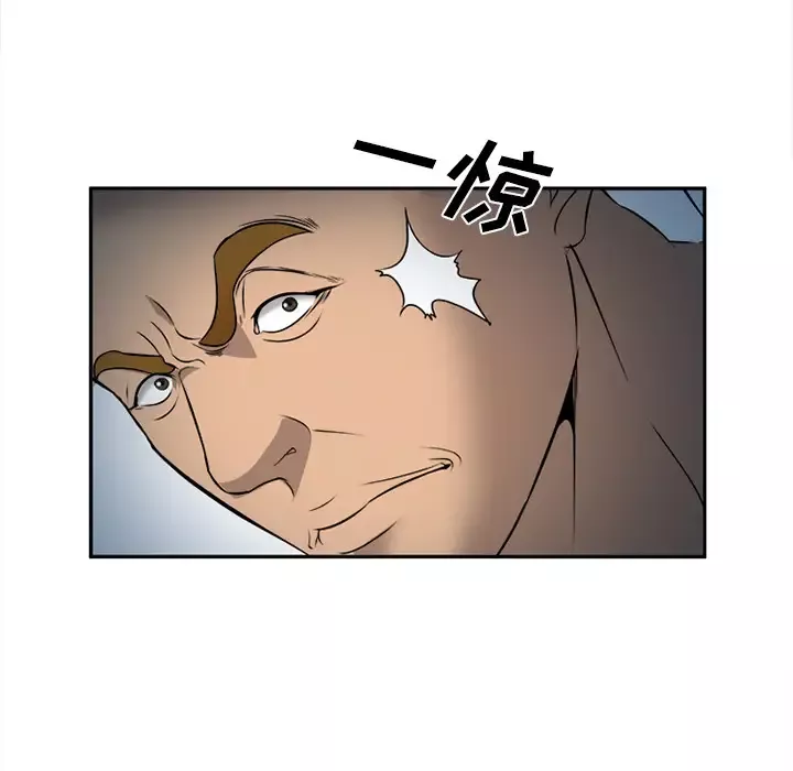 爱情契约第29话