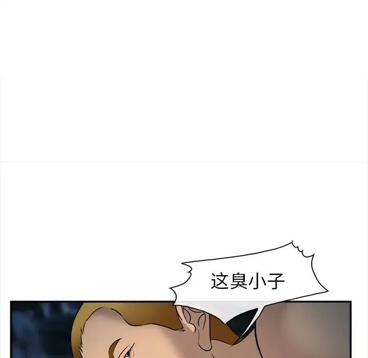 爱情契约-第29话 - 图片 80