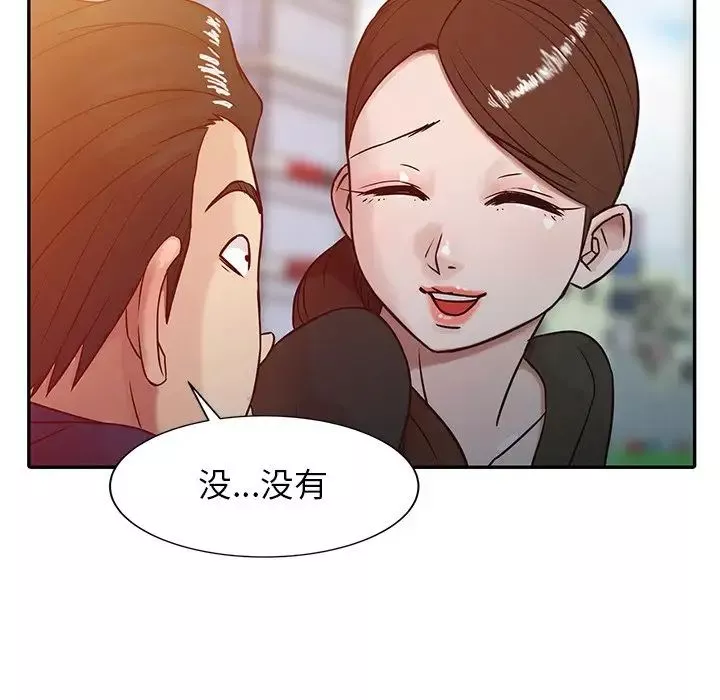 寄生姐妹第3話