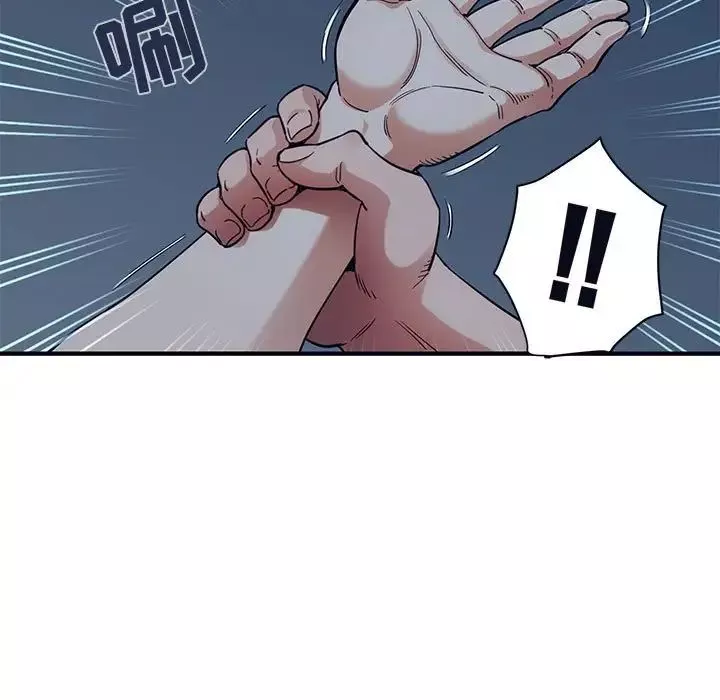 闖入我們家的H先生第33话