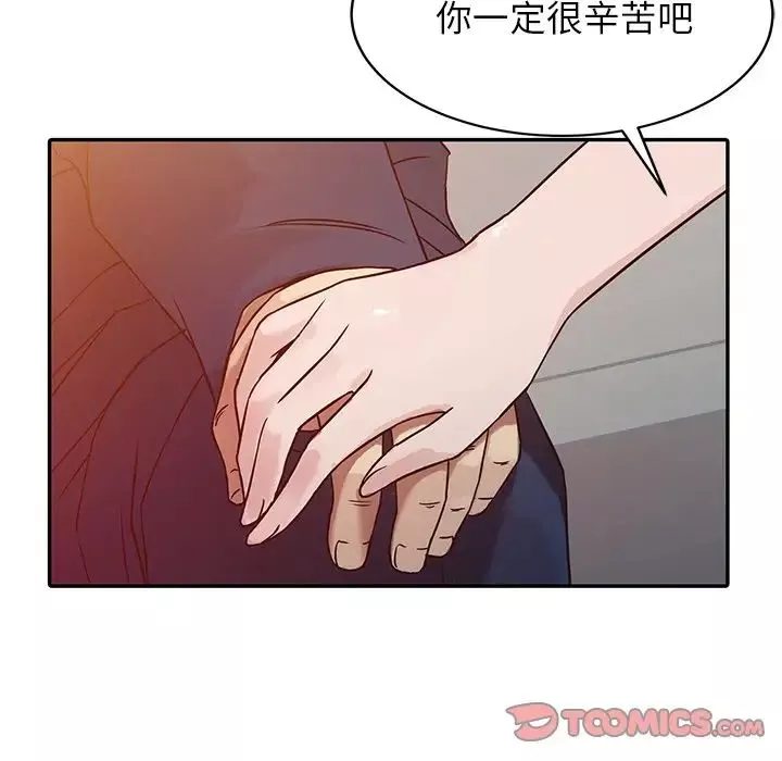 寄生姐妹第3話