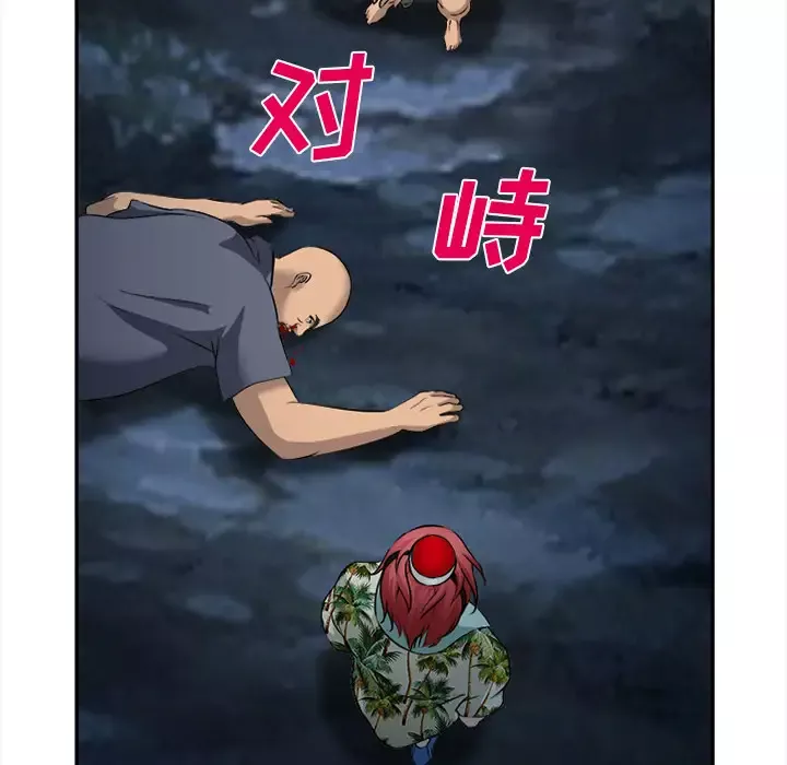 爱情契约-第29话 - 图片 85