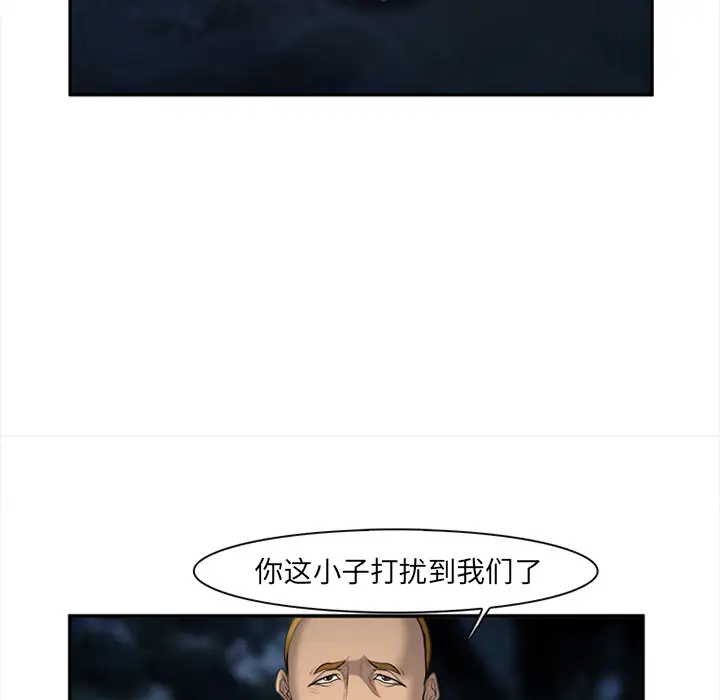 爱情契约第29话