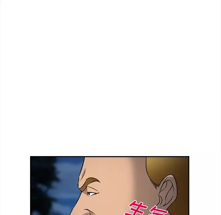 爱情契约-第29话 - 图片 91