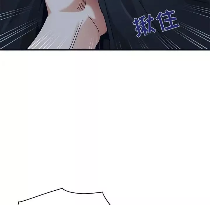 闯入我们家的H先生-第33话 - 图片 71