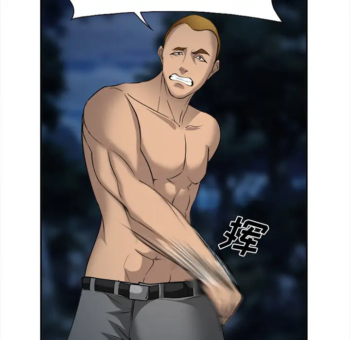 爱情契约第29话