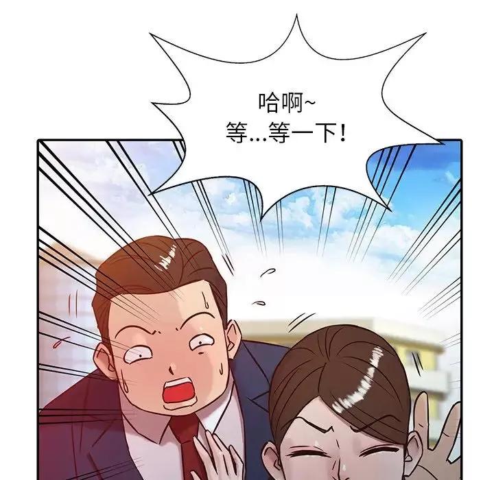 寄生姐妹第3話