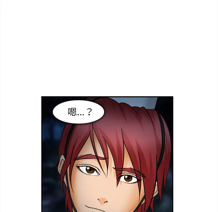 爱情契约第29话