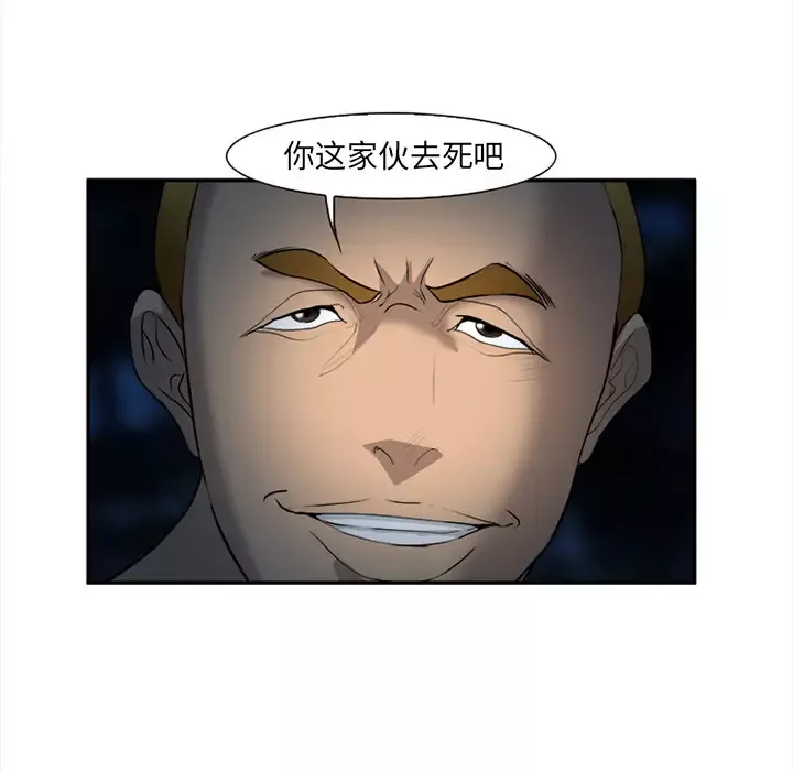 爱情契约-第29话 - 图片 99