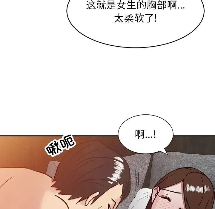寄生姐妹-第3话 - 图片 41
