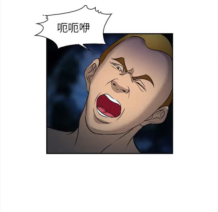 爱情契约第29话