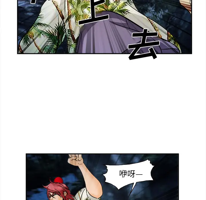 爱情契约第29话