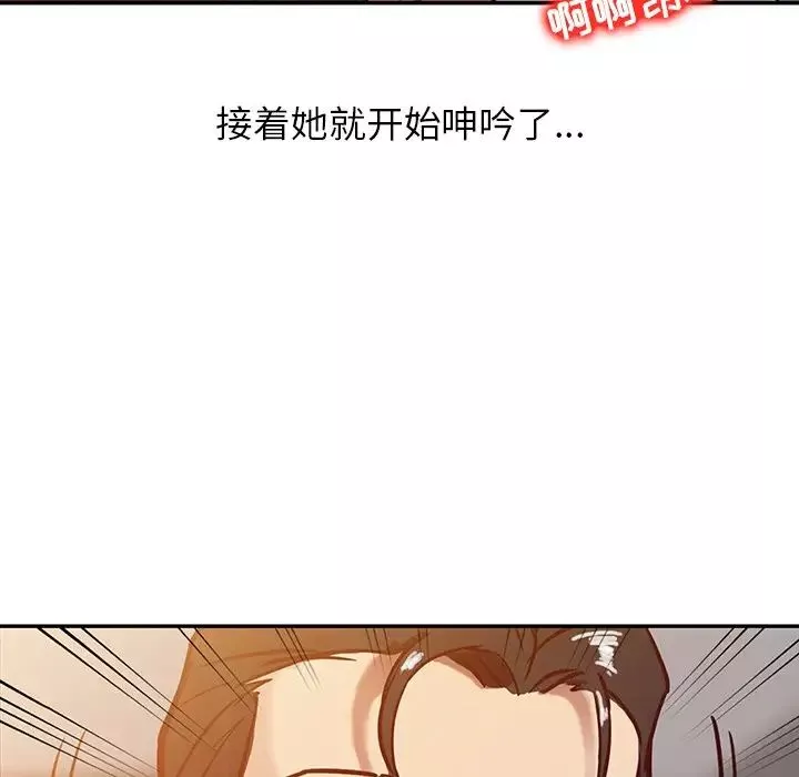 寄生姐妹-第3话 - 图片 46