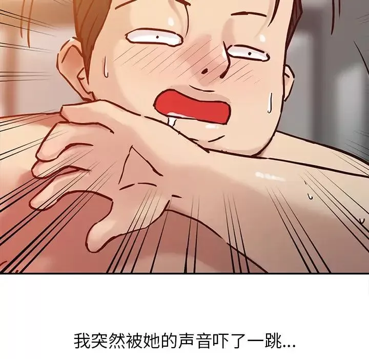 寄生姐妹第3話