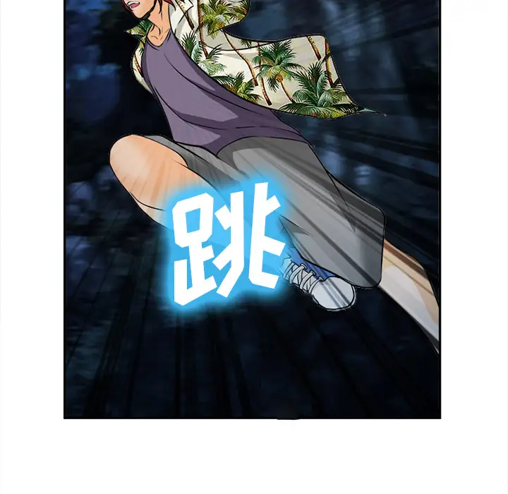 爱情契约第29话