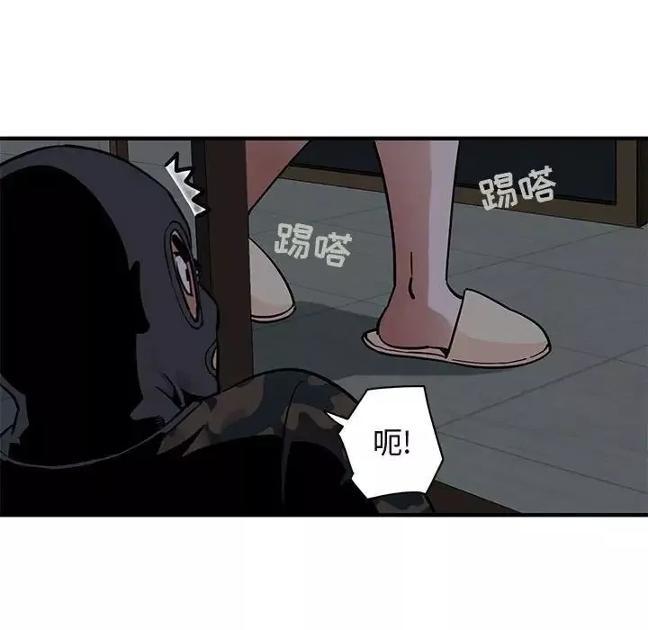 闯入我们家的H先生-第33话 - 图片 97