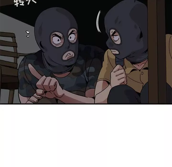 闯入我们家的H先生-第33话 - 图片 101