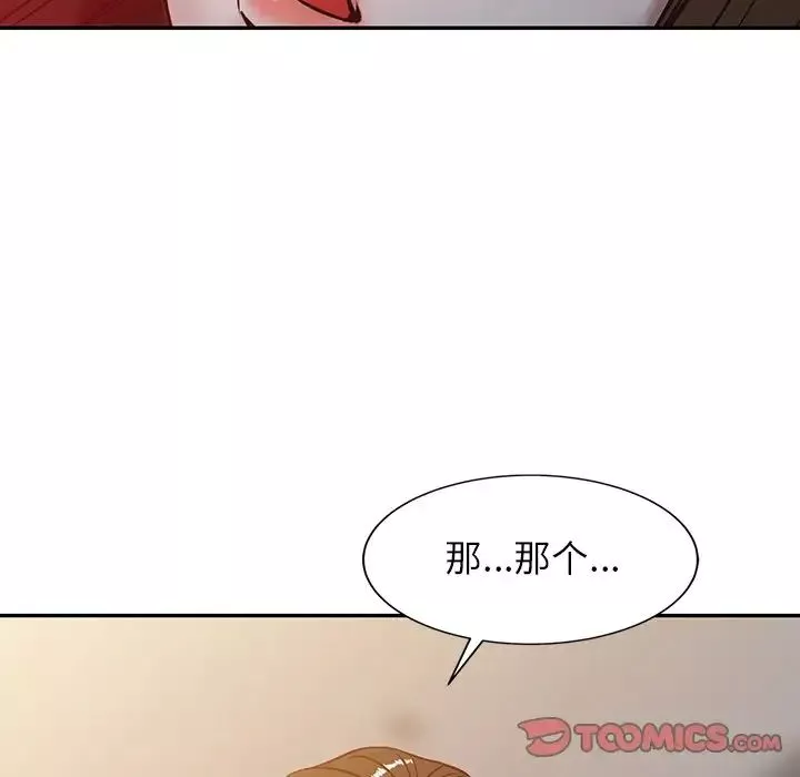 寄生姐妹-第3话 - 图片 62