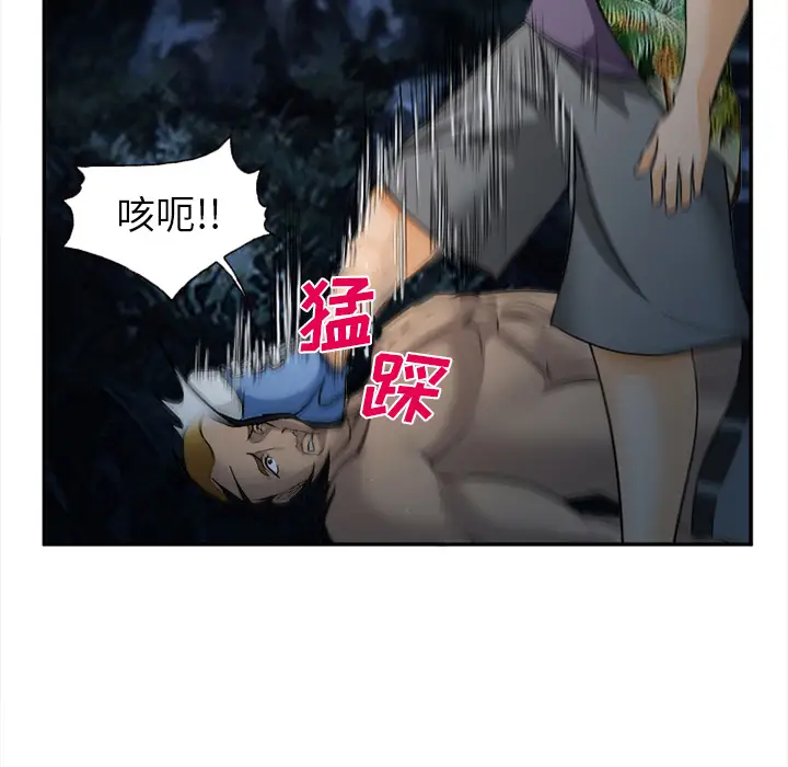 爱情契约第29话