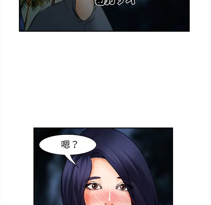 爱情契约第29话