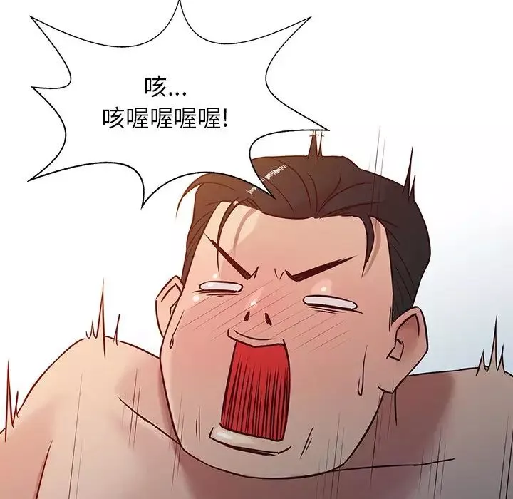 寄生姐妹第3話