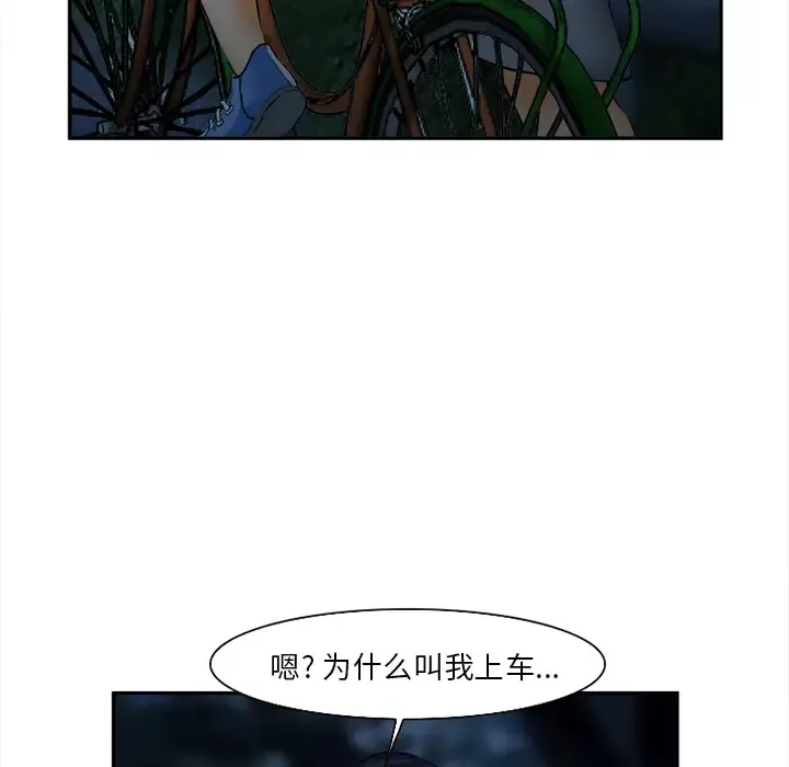 爱情契约第29话