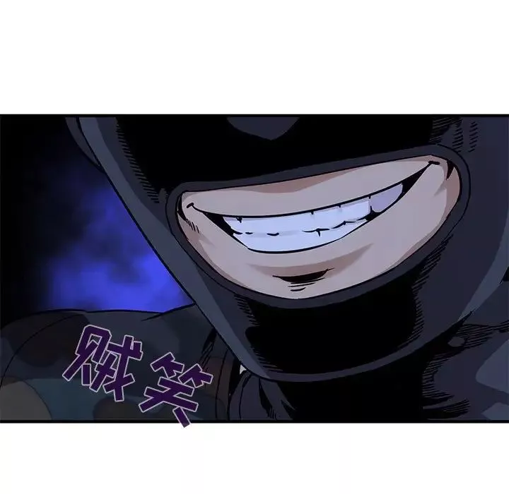 闯入我们家的H先生-第34话 - 图片 17