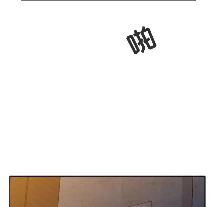 寄生姐妹第3話