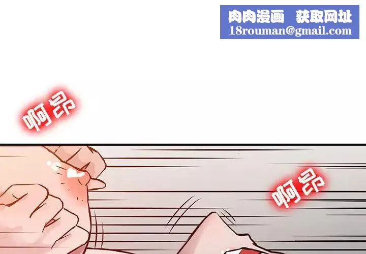 寄生姐妹第4話
