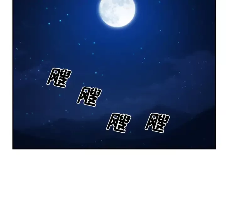 爱情契约第30话