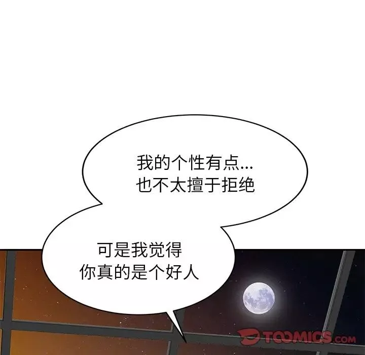 寄生姐妹第4話