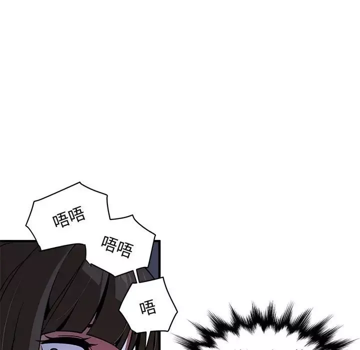 闖入我們家的H先生第34话