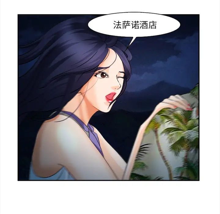 爱情契约第30话