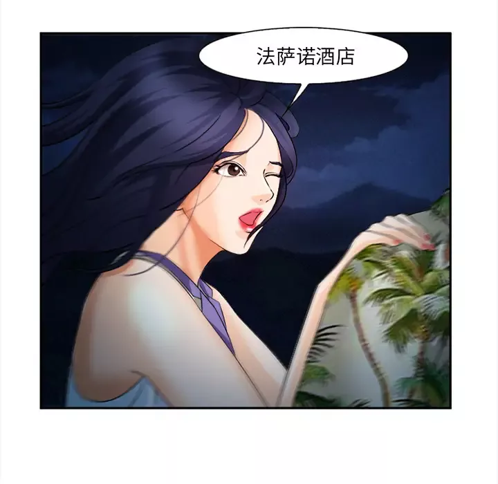 爱情契约-第30话 - 图片 19
