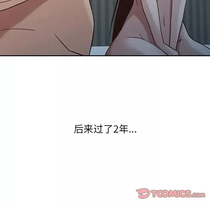 寄生姐妹-第4话 - 图片 30