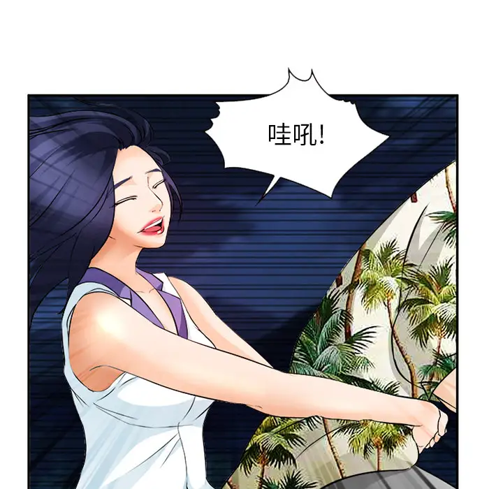 爱情契约第30话