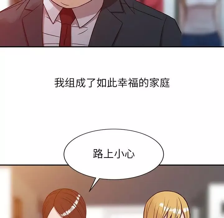 寄生姐妹-第4话 - 图片 35