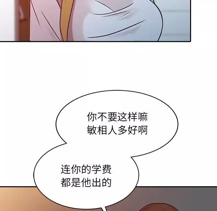寄生姐妹-第4话 - 图片 43