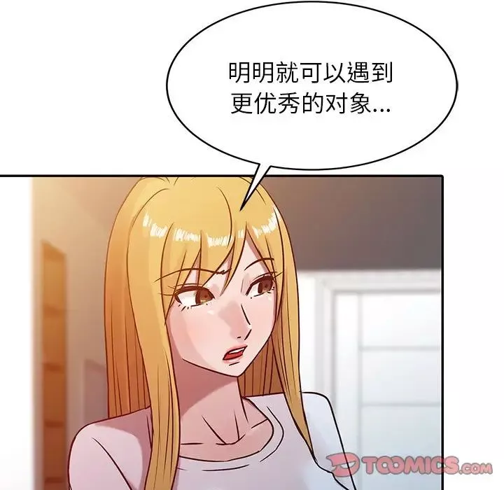 寄生姐妹-第4话 - 图片 42