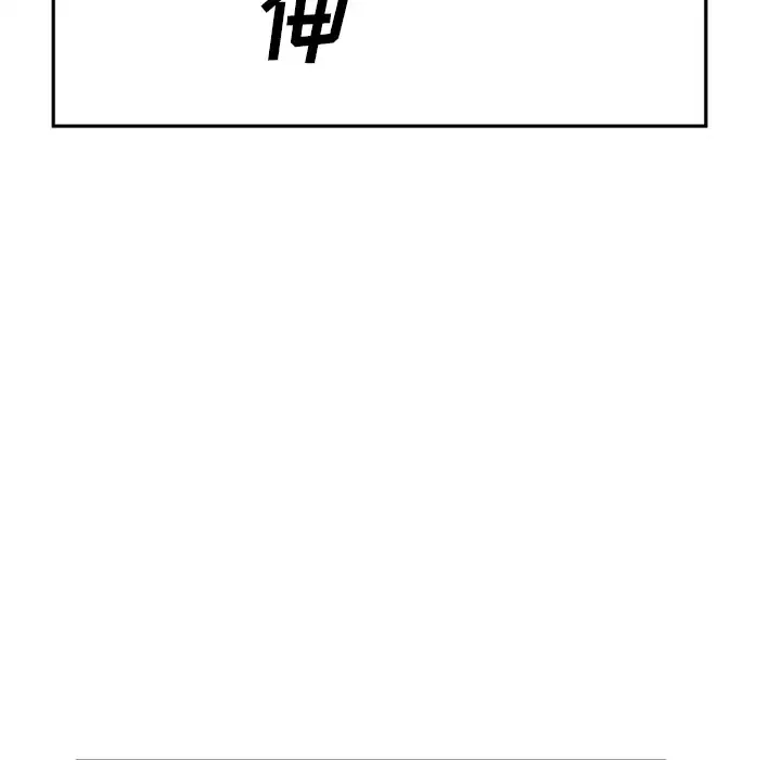 爱情契约-第30话 - 图片 32