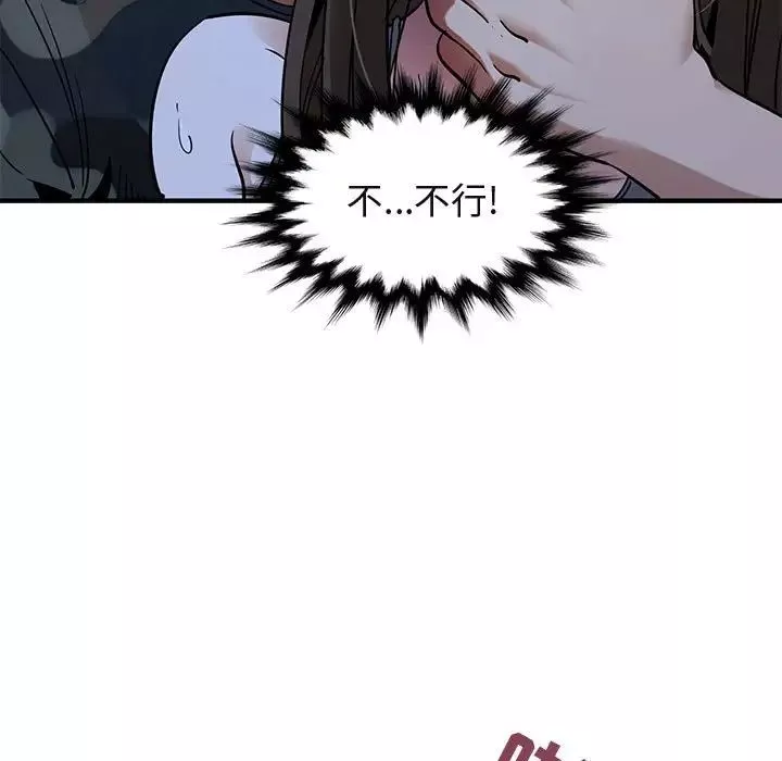 闯入我们家的H先生-第34话 - 图片 68