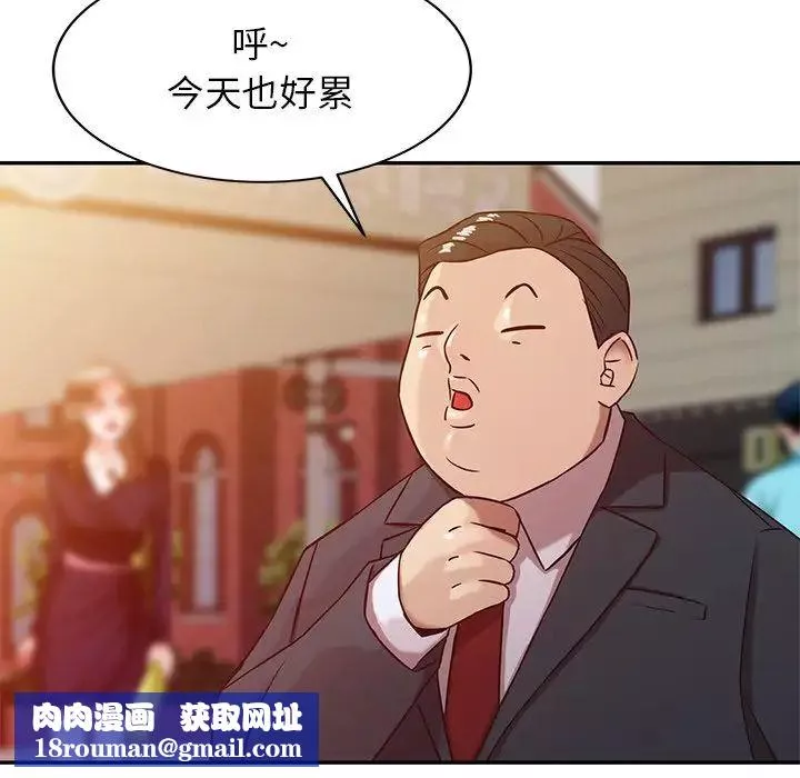 寄生姐妹-第4话 - 图片 52
