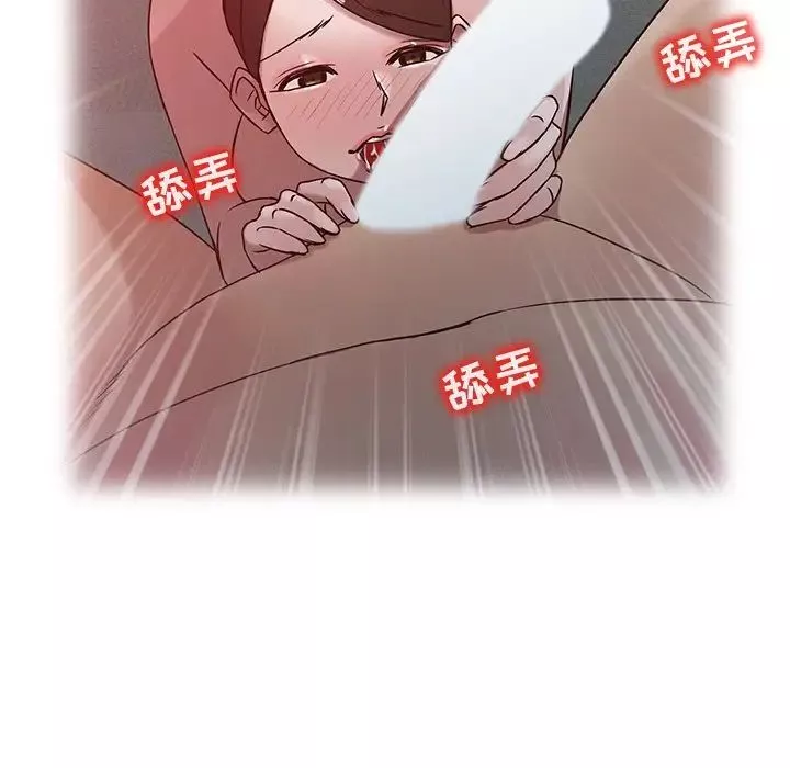 寄生姐妹第4話