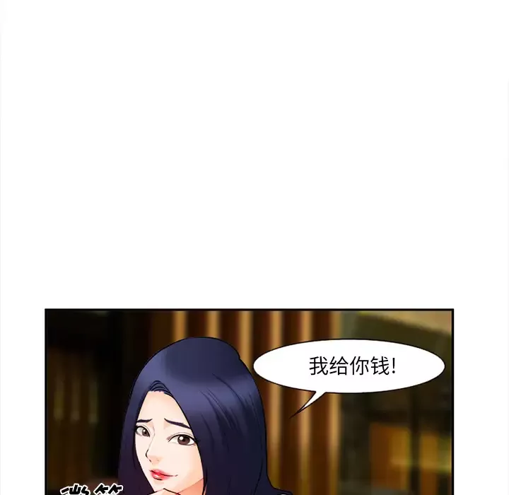 爱情契约-第30话 - 图片 35