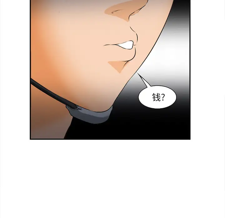 爱情契约第30话